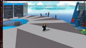 Roblox SCRIPT / Natural Disaster Survival / KRNL