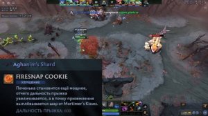 Гайд на Snapfire | Dota 2 | 7.32c