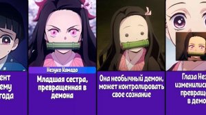 Интересные факты о семье Камадо