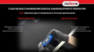 Как правильно полировать автомобиль?