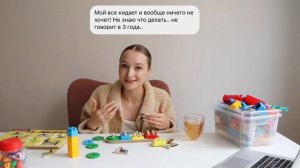 Что делать, если ребенок не говорит?