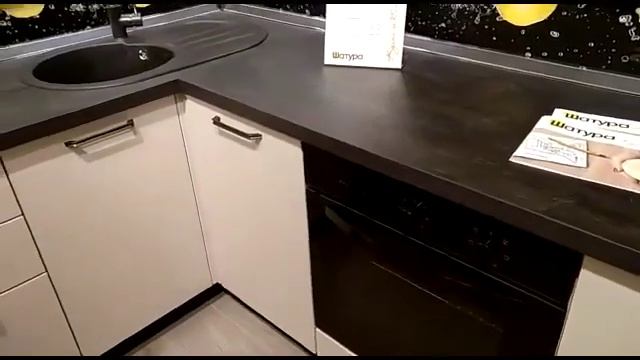 Кухни Шатура Смальто (Smalto)