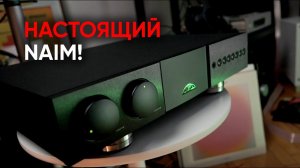 Полный усилитель NAIM SUPERNAIT 3