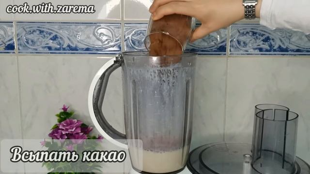 Как приготовить КЕТО нутеллу ЗА 1 МИНУТУ! Полезная КЕТО нутелла рецепт