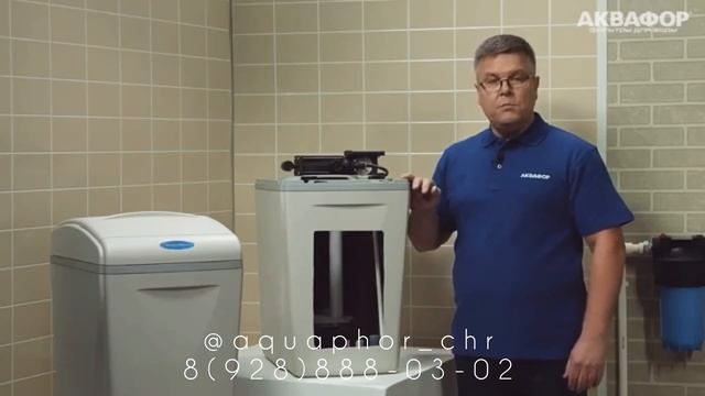 Аквафор WaterBoss Водоочистка Грозный Чечня смотреть онлайн