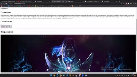 Основні теги HTML&CSS