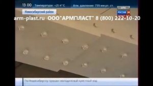 Первый в России мост с применением композитных материалов