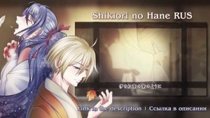Shikiori no Hane RUS COVER ✦ ✧ ✦ Selina ft Harmony Team PROMO