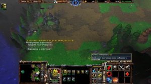 Warcraft III Reforged Прохождение, часть 3