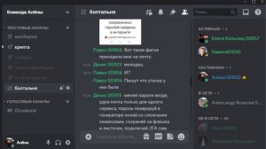 Как проходит обучение скальпингу. Скальпинг по стакану для начинающих.