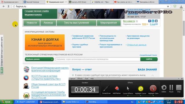 Как узнать за что наложен арест на Банковскую карту