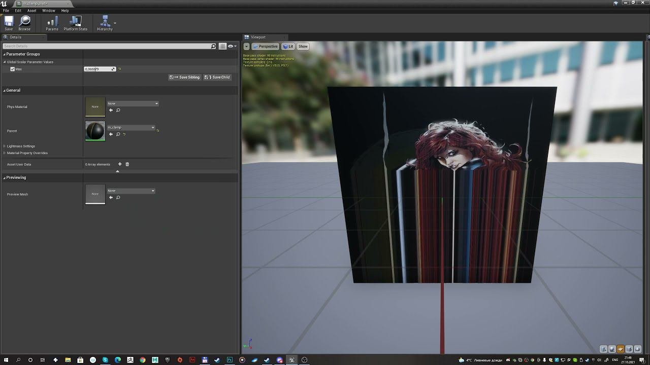 UE4,UE5,Materials. Очень простой эффект. Название не придумал.