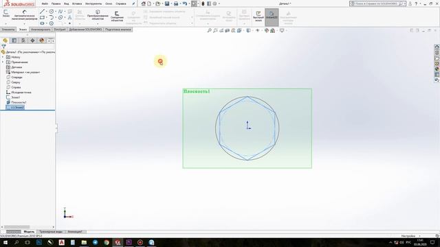 SolidWorks - Урок #9 (Бобышка по сечениям)