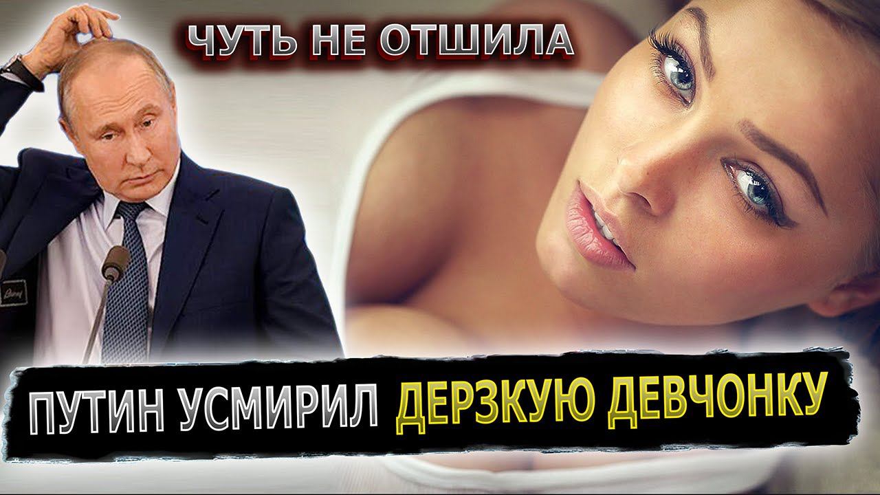 ПУТИН ПОМИРИЛ МОЛОДУЮ ПАРУ #пранк #пранки #помирить #любовь #молодежь смотреть онлайн