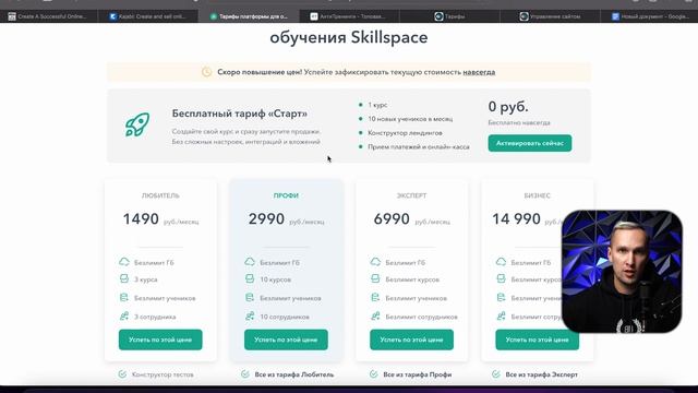 Как выбрать платформу для онлайн-курса. Обзор 5 лучших сервисов для создания онлайн-школы