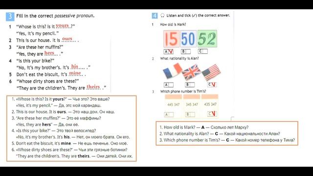 ГДЗ по Английскому языку. 6 класс рабочая тетрадь Страница. 6 Ваулина смотреть онлайн