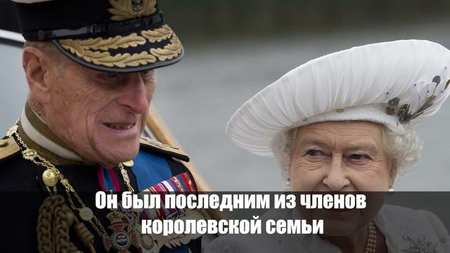 Елизавета II нарушила давнюю традицию после похорон принца Филиппа: впервые за 70 лет. Так надо