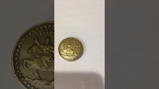 50 Жил смотреть онлайн