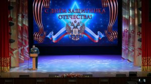 Защитники Отечества - сила России!