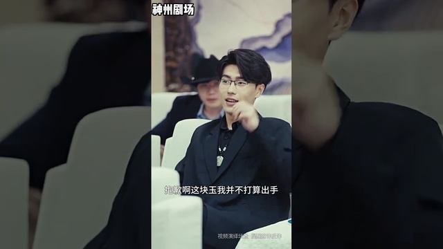 【SUB】《园区风云》（超清全集）#重生 #都市 #穿越 #大陆剧 #逆袭 #热血 #商业奇才 #短剧 #短剧推荐 #热门短剧 #短剧全集 #神州剧场 #龙王 #赘婿 #医圣#医神