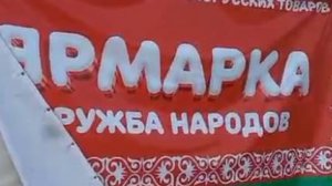 прямая студия - ярмарка