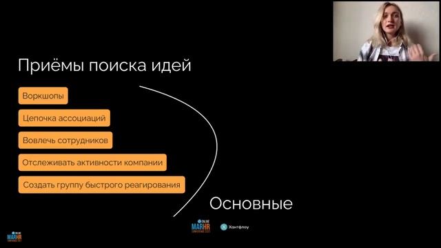 2 поста в неделю, а идей 0.  Где брать контент?