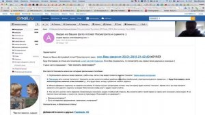 Как добавить адрес email в адресную книгу mail.ru, list.ru, inbox.ru, bk.ru?