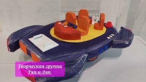 Модель автомобиля будущего поделка в детский сад своими руками