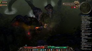 29 Grim Dawn Не смог победить Гаргабола. Кра`валл, Старейшина вод. Могильный Курган