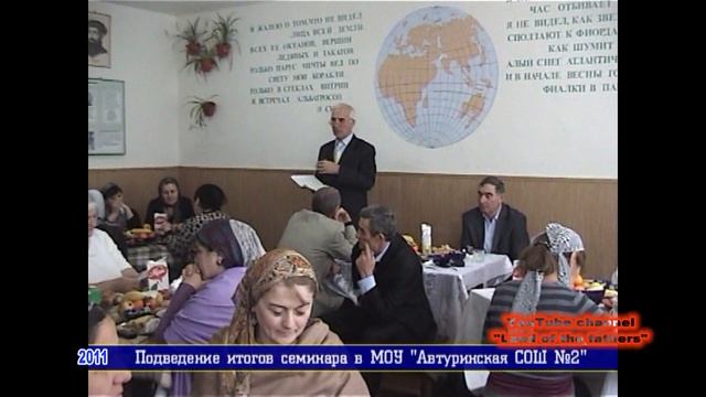2011 ЧР с Автуры часть 3 СОШ 2 Семинар учителей русского языка смотреть онлайн