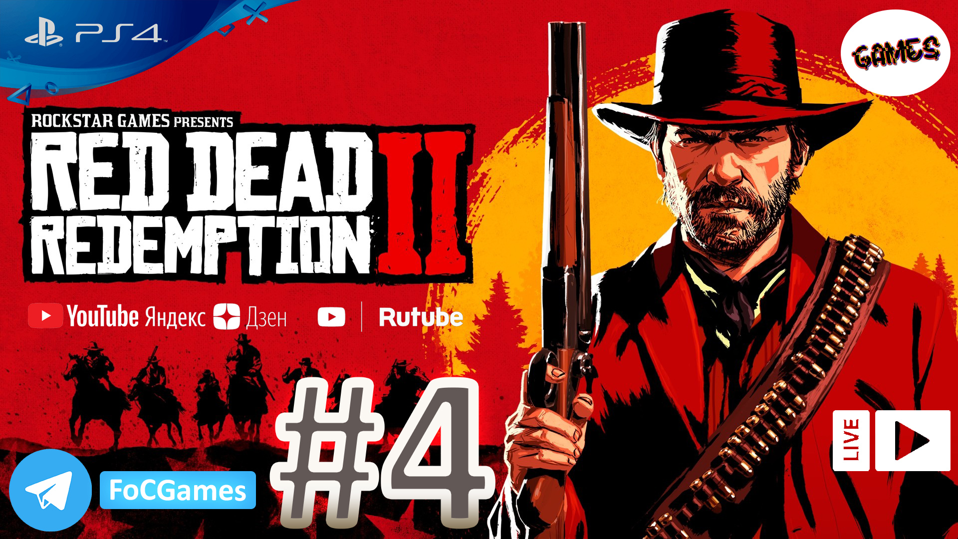 Red Dead Redemption 2 | Прохождение 3 | RDR 2 | РДР 2 |FOC