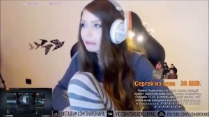 СТРИМЕРША КАРИНА [Remix]