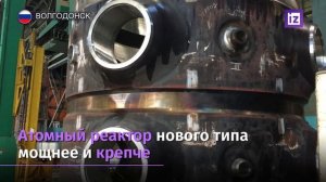 ТК _Известия_  Реактор для первого блока Курской АЭС 2