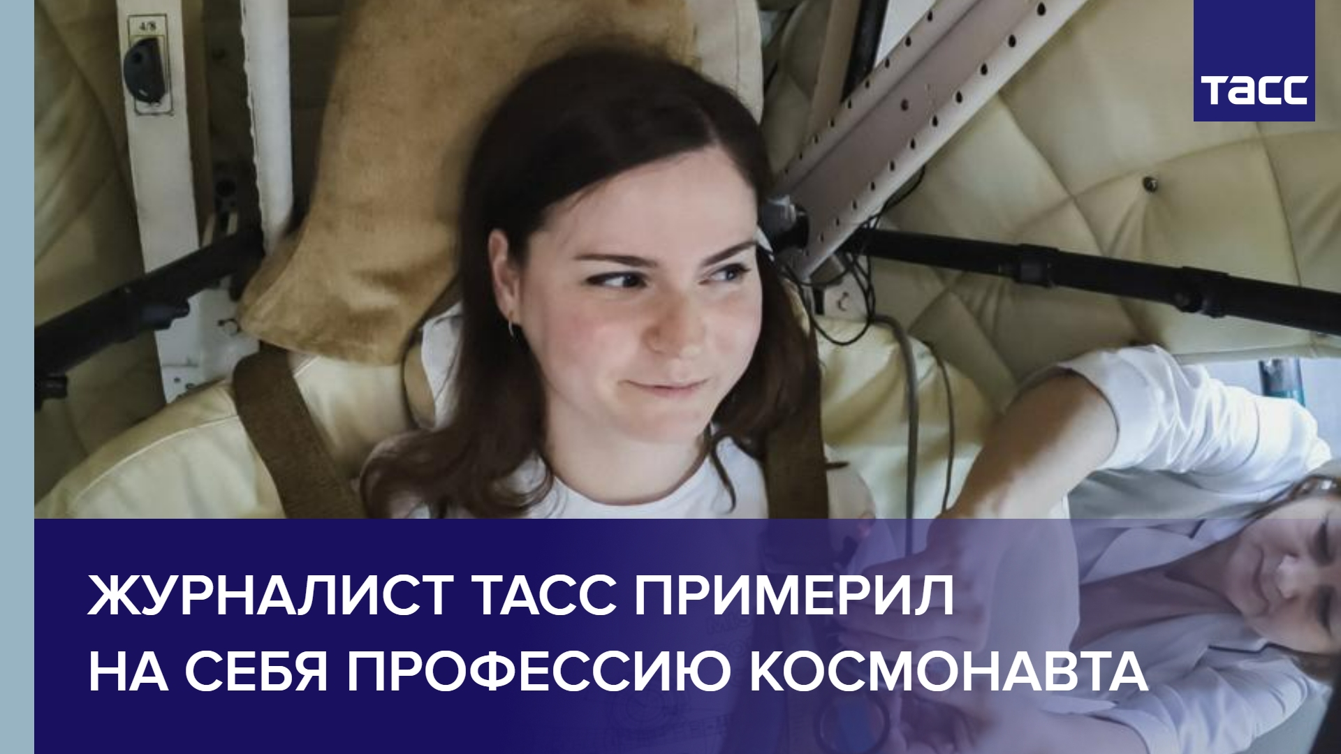 Перегрузка 3g, идем дальше