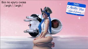 МЭЙБИ БЭЙБИ - БЛА БЛА