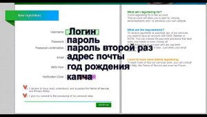 Урок 1.3 Что такое Neobux и как на нём заработать без вложений? Школа заработка в Интернете