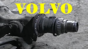 Замена чулка ведущего моста VOLVO FM12