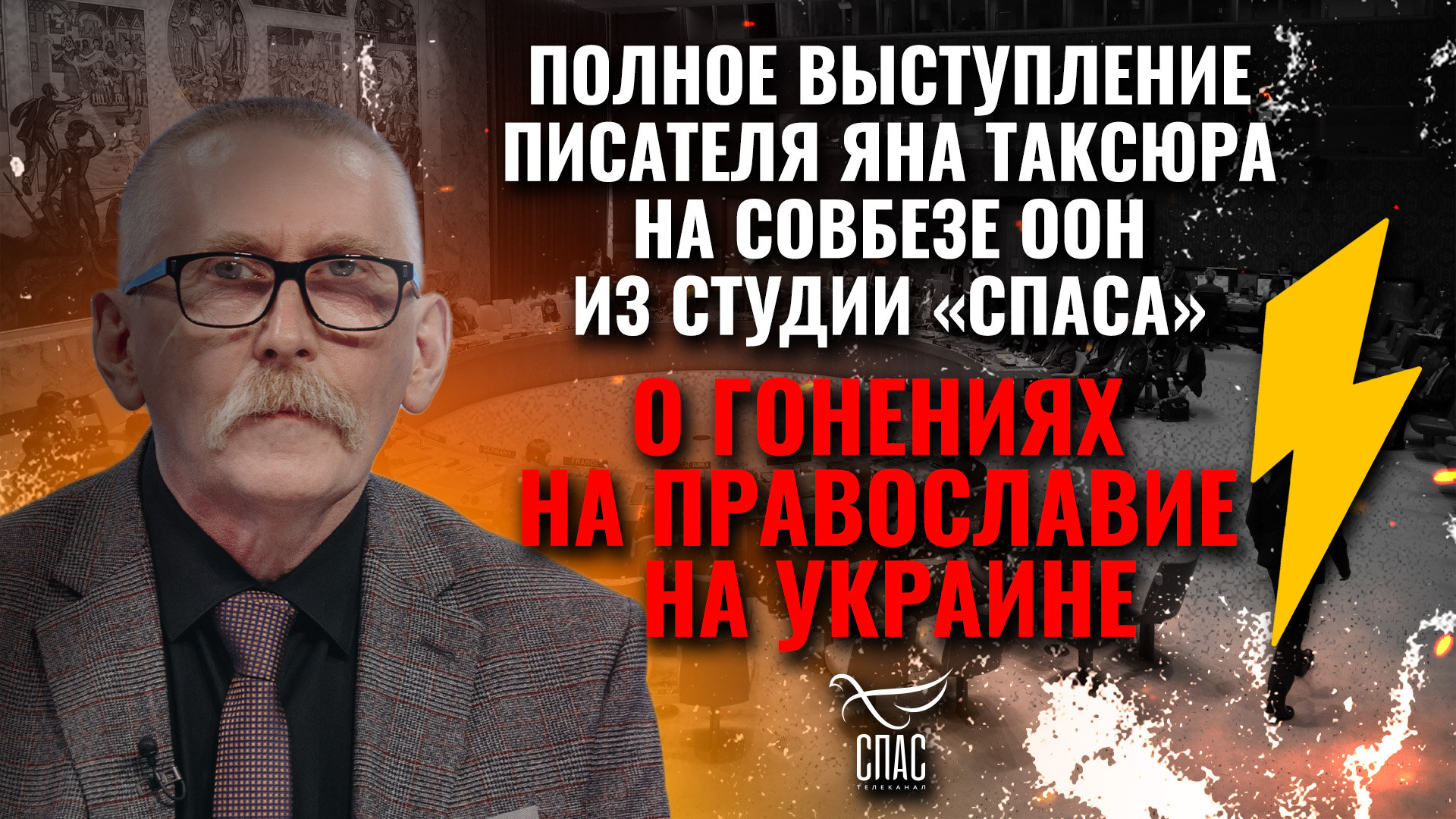 https://rutube.ru/video/174784aa615044a8bc17d8052b88090e/