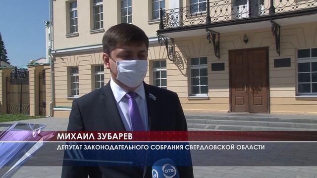 Уставный суд Свердловской области 9 июня рассмотрел иск депутата Михаила Зубарева смотреть онлайн