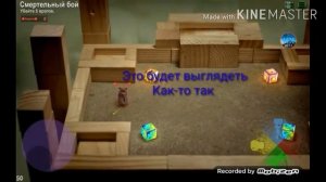 ?КАК ДЕЛАТЬ БОМБ ДЖАМП В БОМБСКВАД ГАЙД ОТ КИРИЛЛА