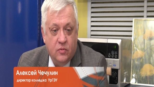 Интервью директора колледжа УрГЭУ Алексея Чечулина  "11 канал" (г. Полевской) 22.03.2022