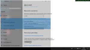 Как изменить ориентацию дисплея в компьютере