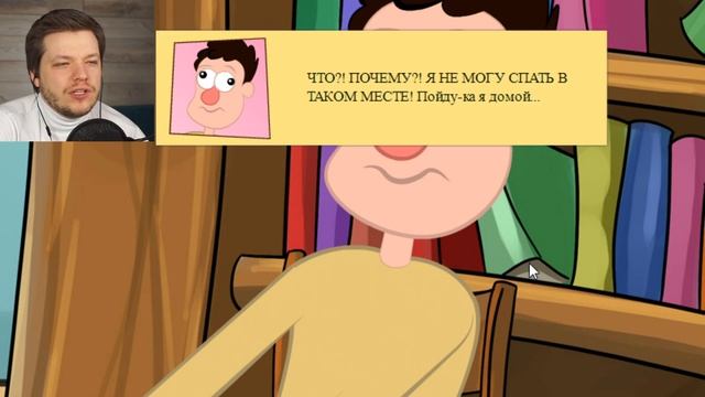 Браузерная игра один день в библиотеке. Прохождение 2020. Библиотекарь мечты.