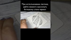 Использую упаковку для рисования