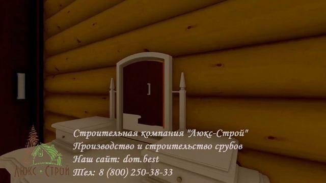 Дом из Оцилиндрованного бревна - 9х10 м | Проект дома ✮Щербинка✮