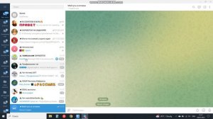 Как привязать группу в Телеграмм канал. Больше информации о телеграмм в моем канале👇