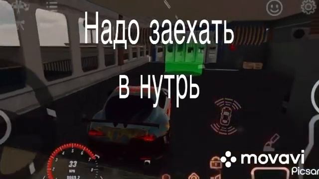 Как помыть авто в Car Parking multiple ? смотреть онлайн