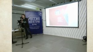 Презентация книги «Традиционная культура русских заводских поселения Урала: Курашимский завод».