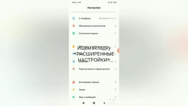 Безграничный экран на Xiaomi смотреть онлайн
