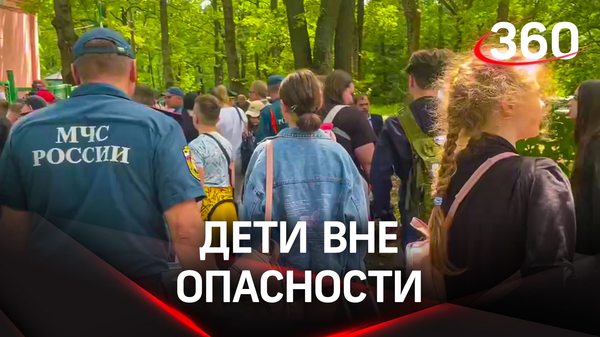 Видео: дети из Белгородской области о ночных обстрелах